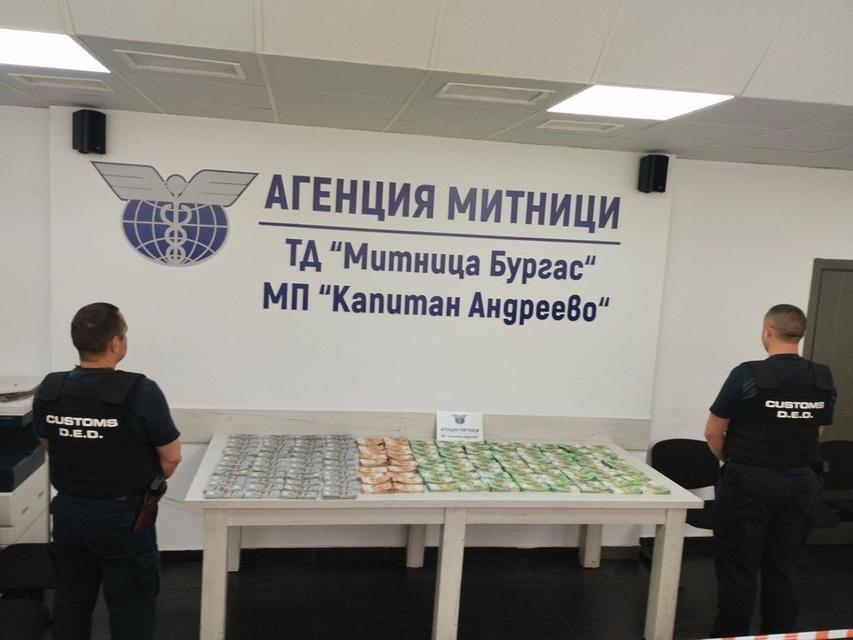 900 BİN EURO VE 500 BİN DOLARI BULGAR GÜMRÜĞÜNE YAKALATTI