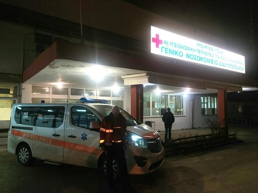 Göçmen kaçakçıları silaha sarıldı